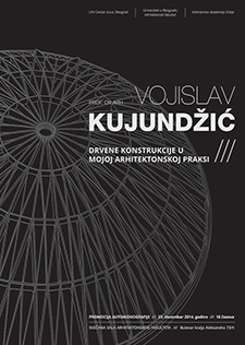 kujundzic